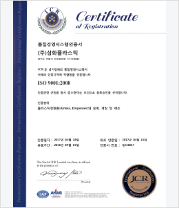 ISO9001(韩文)